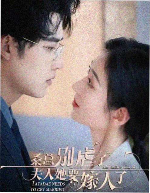 私人电影式剧集《第三种安静》剧照