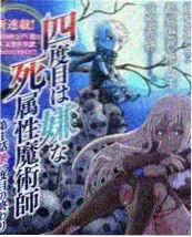 一人食深夜厨房纪录片剧照