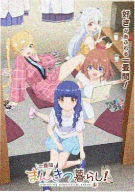 《云的第七种形状》海报